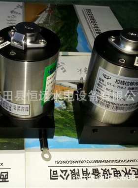 智能位移变送器DTC21拉线位移变送器DTC11/21