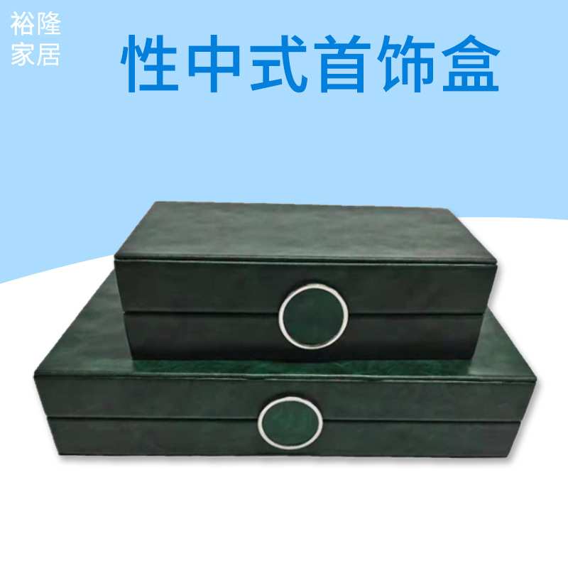现代奢简约编织皮革收纳盒样板房卧室首饰盒桌面创意收纳盒首饰盒图片