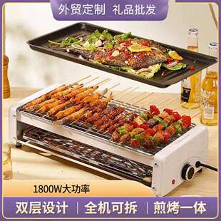 电烧烤炉家用大容量双层电烤炉韩式烤肉炉多功能电烤盘一体烤串机