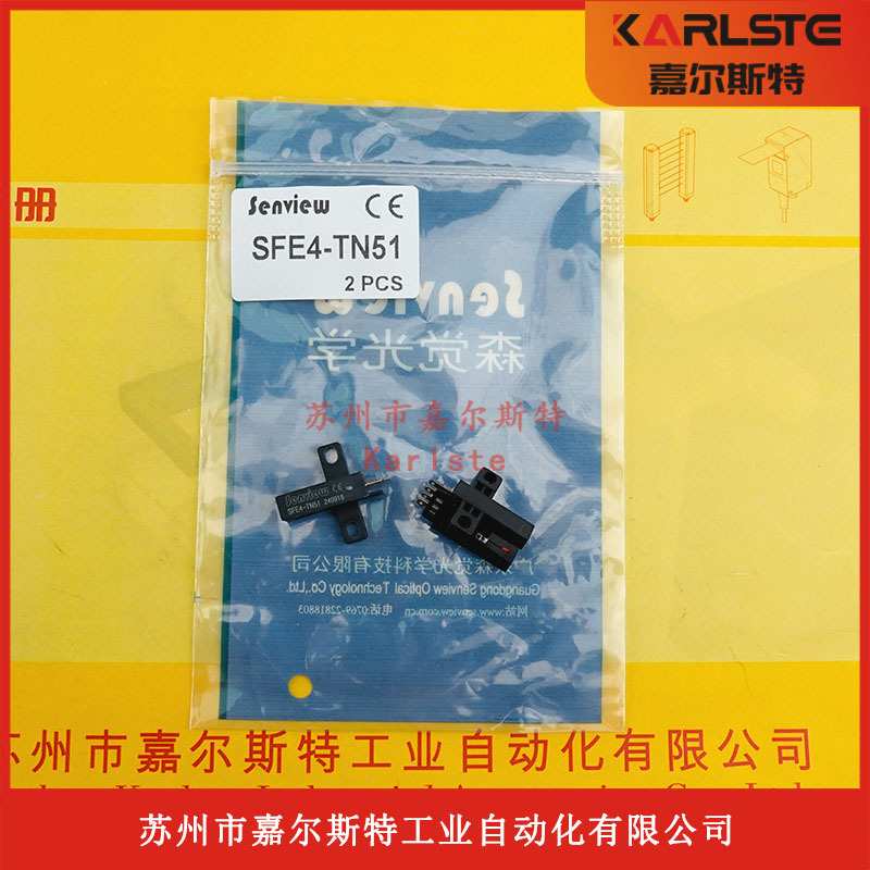 SFE6-KN54 SFE4-TN51 SFE4-KN51森觉senview槽型光电开关传感器