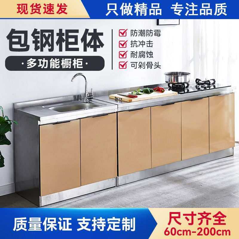 不锈钢厨房橱柜玻璃门简易灶台一体家用组装碗柜经济型餐边柜水槽