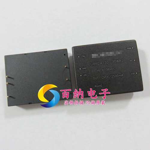 URB2412D-30WR2 9-36V 4:1 宽电压输入隔离稳压单路DC-DC模块电源