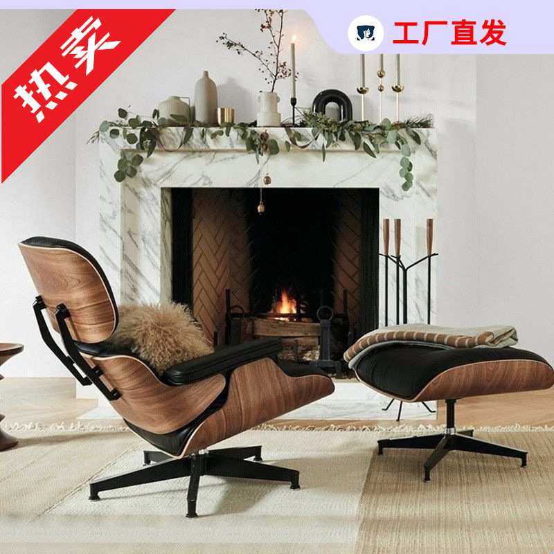 伊姆斯躺椅真皮北欧Eames设计师单人沙发椅办公休闲家用轻奢阳台