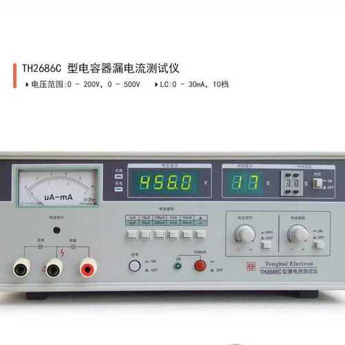同惠TH2686C/N TH2689/A TH2638/C/B/A电容漏电流绝缘电阻测量仪