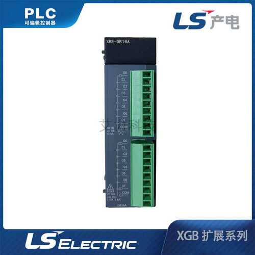 韩国LS电气PLCXGB扩展模块XBE-DN32A直流晶体管输出自动化可编程