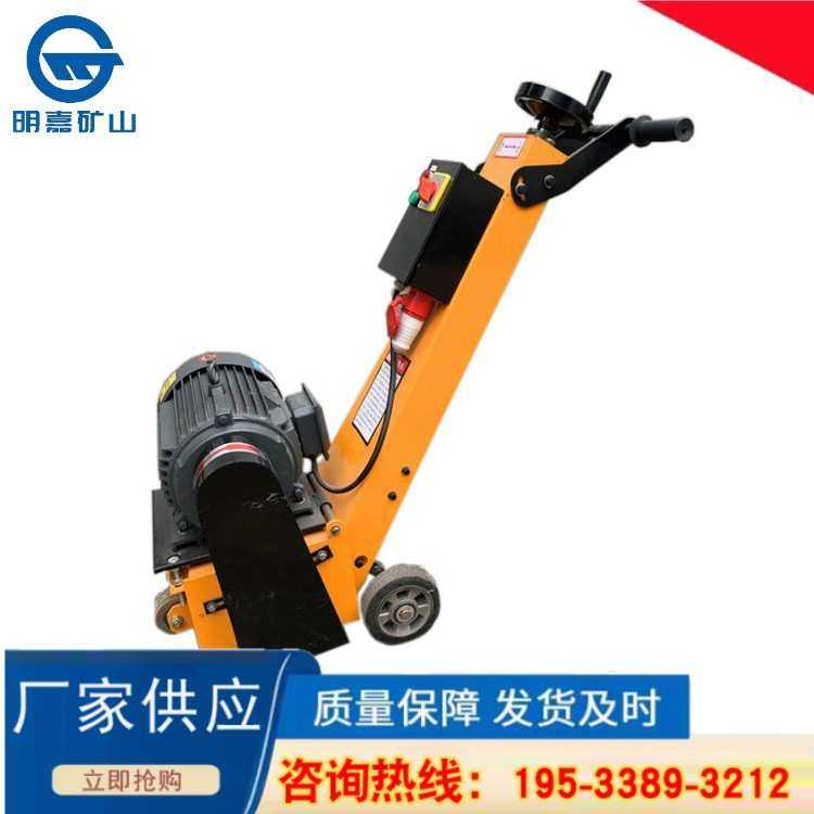 柴油动力拉毛机  250型铣刨机  小型路面铣刨机明嘉铣刨机机器
