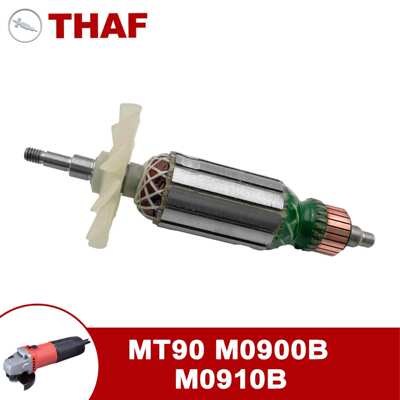 适用于牧科角磨机MT90 M0900B M0910B Armature 转子 锚 电枢
