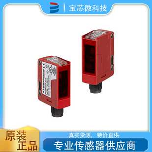 德国Leuze劳易测 对射光电传感器（接收） LE25C.1/4P-M12
