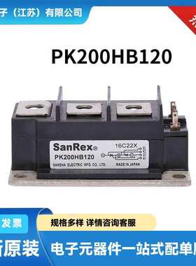PK55HB120  PK55HB160单向可控硅晶闸管功率半导体 原装现货