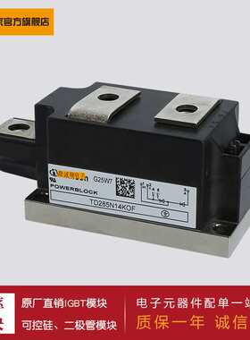 供应 可控硅模块TD310N20KOF TD310N22KOF TD310N24KOF 26KOF