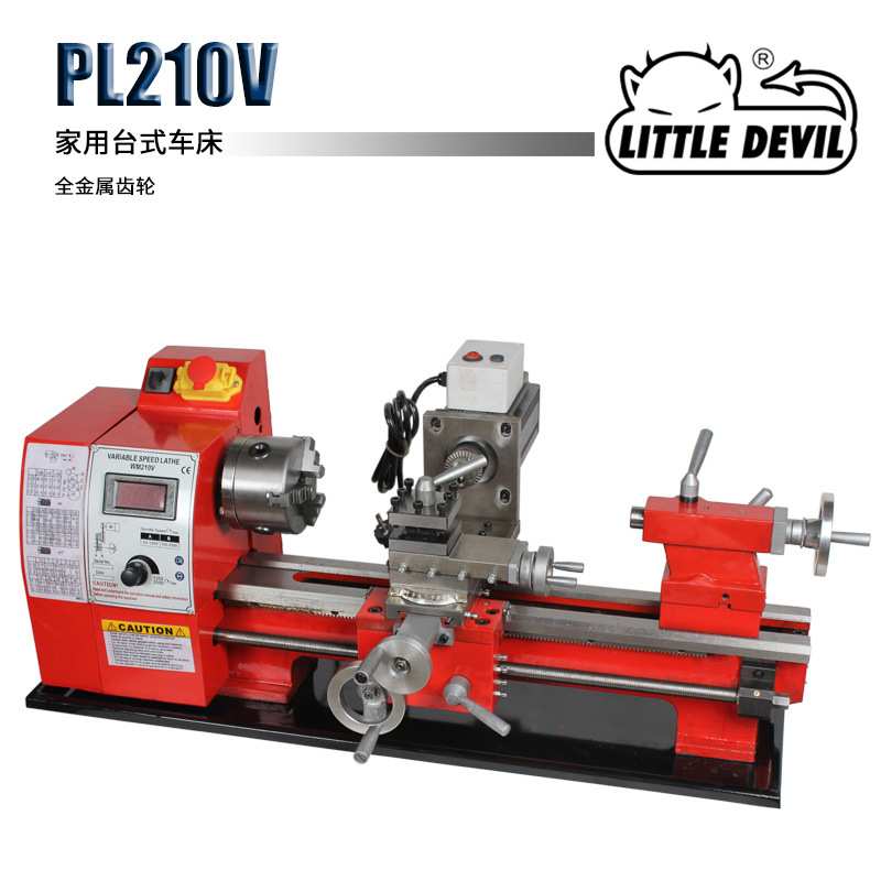LITTLE DEVIL：微型车床 家用车床 PL210V ( WM210V)