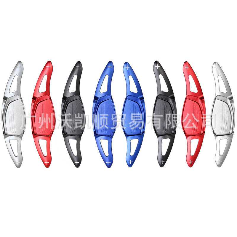 适用于新奥迪R8 TTRS RS3 RS4 RS5 RS6 RS7 改装方向盘换挡拨片