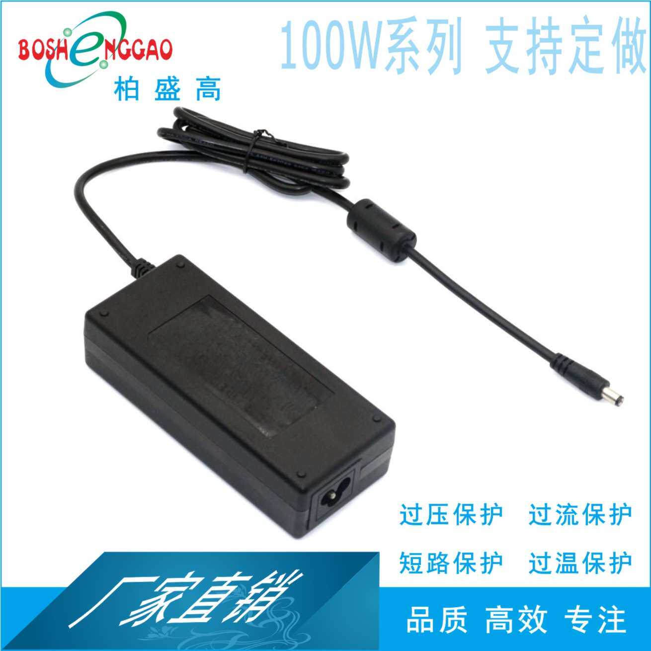 24V4A适配器电源过CE 3C UL KC CQC BSMI认证 24V双Y电容60335类