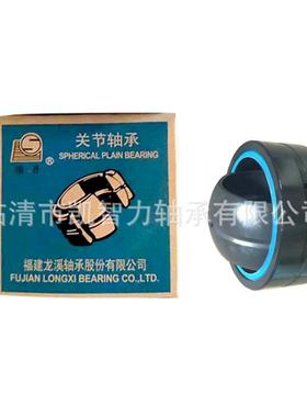 LSGE60ES-2RSGE80ESGE90GE100GE110GE120向心关节轴承