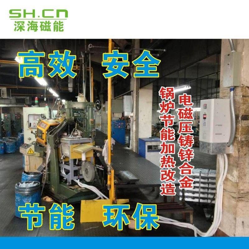 电磁加热器电磁控制板电磁加热装置80KW120KW150KW等厂家