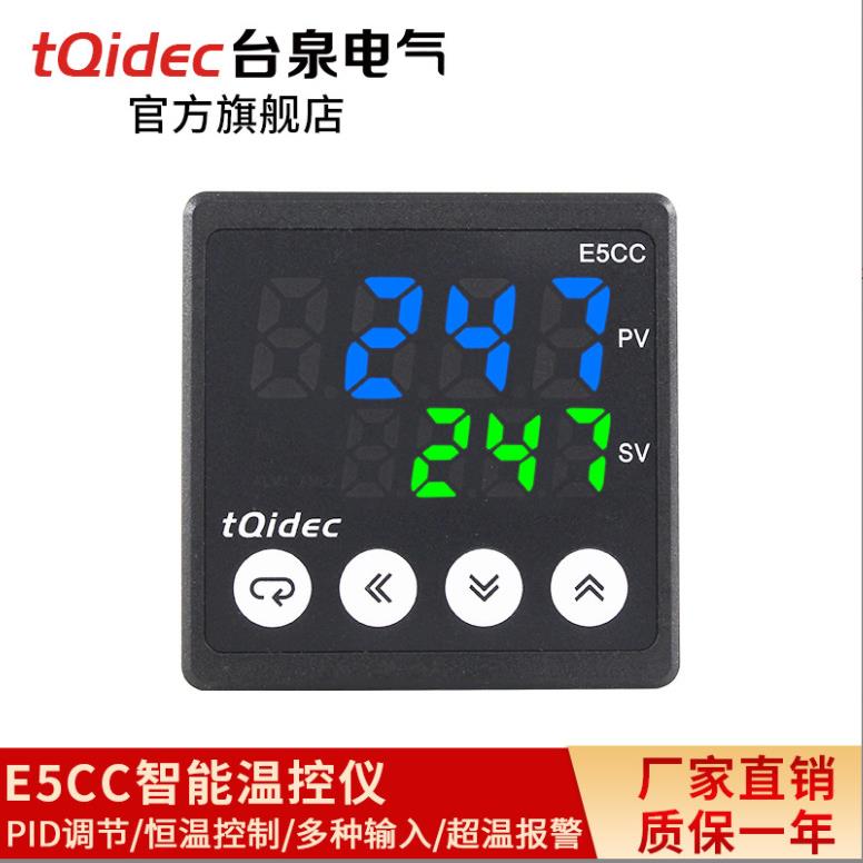 tqidec智能数显温控器E5ECE5CC多种信号输入PID调节控制