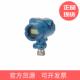 Rosemount压力变送器2088G4S22A1B4E5HR5原装 1460487 001