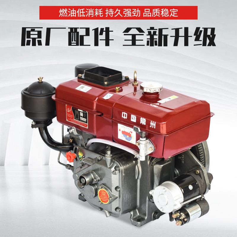 常天发单缸水冷小型常州柴油机农用柴油机