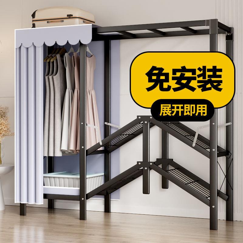 免安装折叠衣柜家用卧室简易布衣柜结实耐用出租房用衣橱收纳柜架