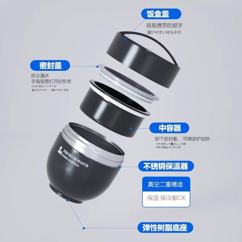 SKATER保温桶保温盒饭盒学生小学生专用上班族不锈钢便当盒