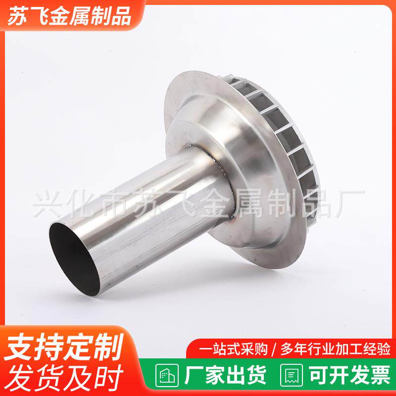 304不锈钢87型重力雨水斗DN50/200承插式落水斗不锈钢重力雨水斗