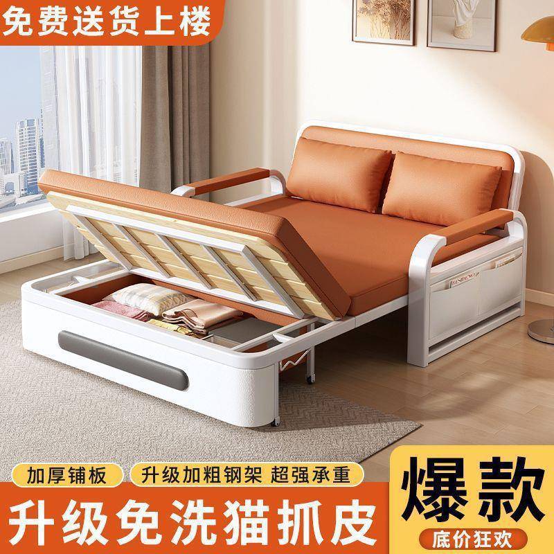 单人沙发床折叠两用2025年新款客厅折叠床小户型阳台多功能伸缩床