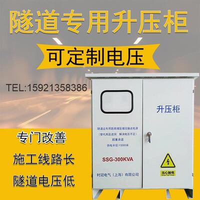 远距离施工末端380v变压1250kva1000kva三相升压增压器隧道变压器
