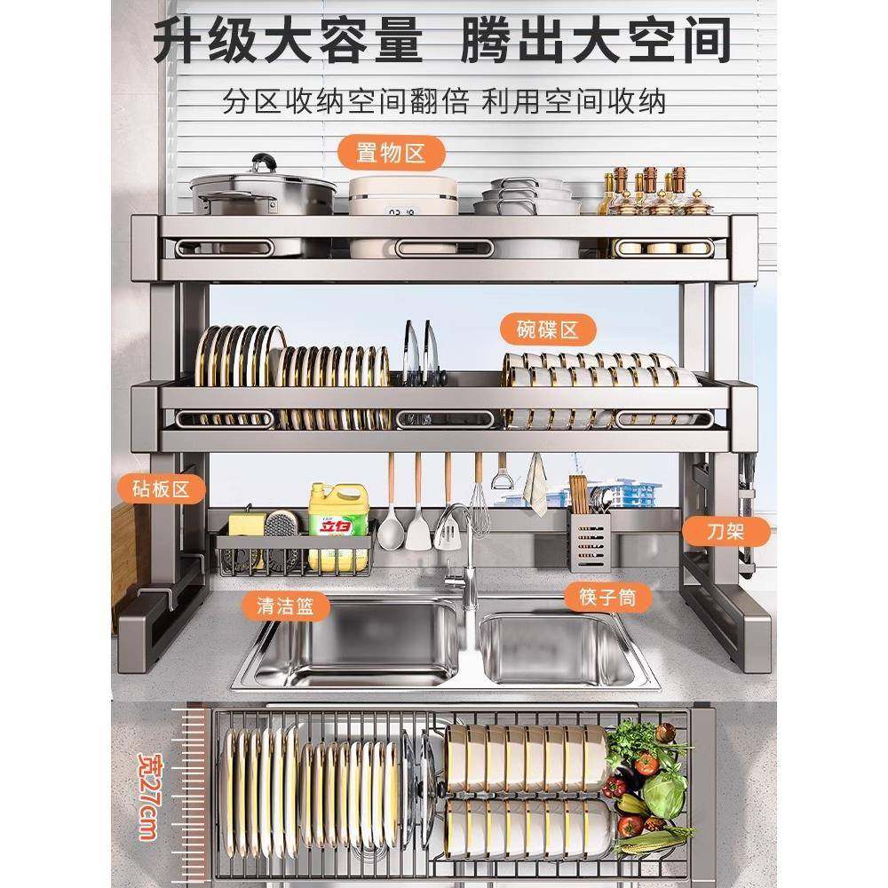 不锈钢多功能厨房水槽置物架碟盘筷收纳洗碗水池上放碗沥水碗架子
