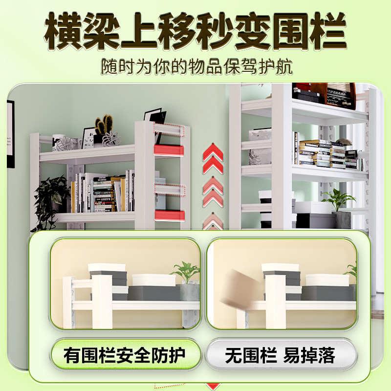 飘窗书架上放的卧室阳台钢制学生儿童落地多层收纳置物架小书柜