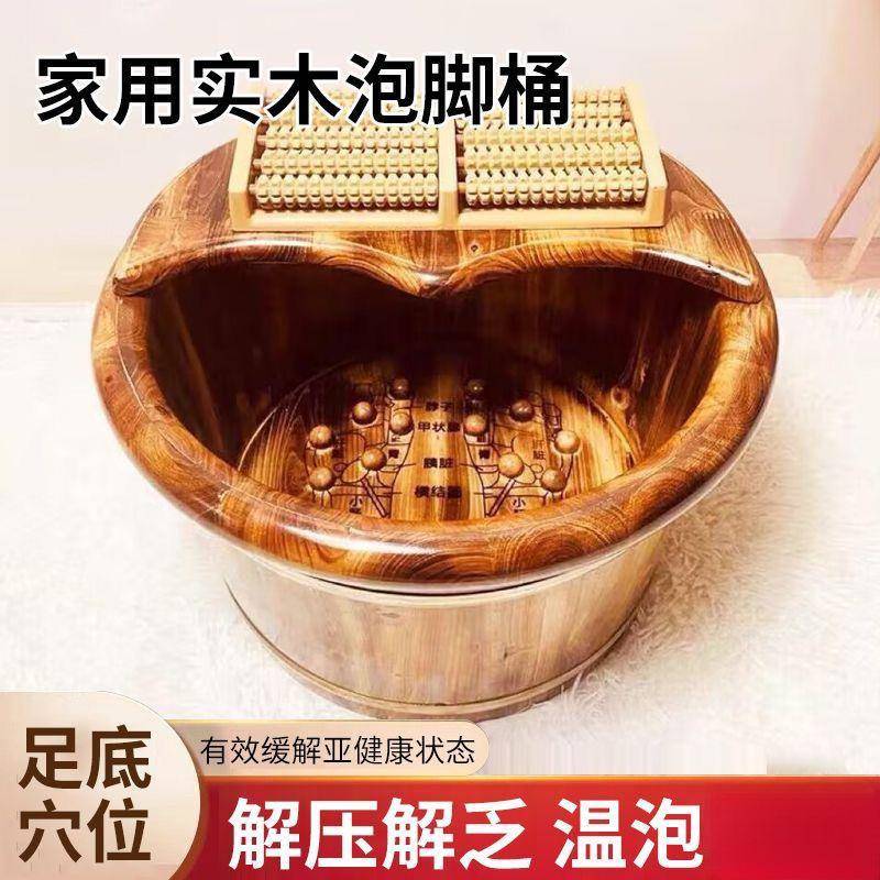 香柏木泡脚桶厂家直销木桶泡脚家用高深桶洗脚盆保温桶实木足浴盆