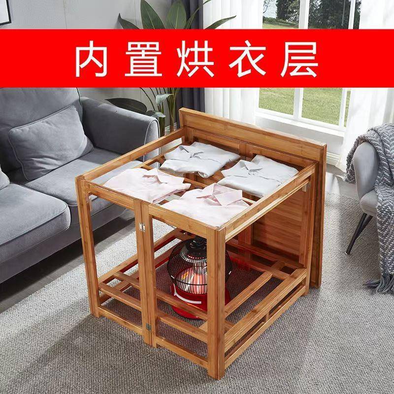 【折扣价】烤火桌子家用正方形折叠烤火架简易冬季小户型实木楠竹