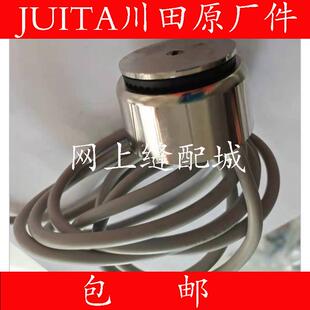 川田模板机原厂配件 K6模板机松线电磁铁扫线电磁铁0201041143