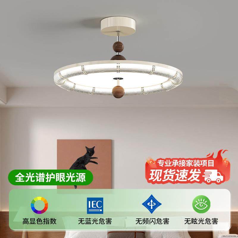 法式中古奶油风卧室吸顶全光谱护眼飞碟灯胡桃木纹房间主卧吸顶灯,3C数码配件,USB灯,淘宝优惠券,粉丝福利购,淘宝优惠卷