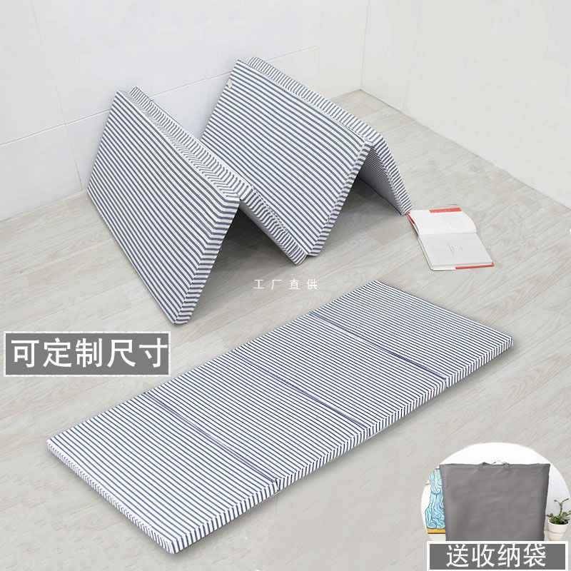 单人床垫家用办公地铺垫加厚海绵折叠记忆床垫双人床垫子榻榻米垫