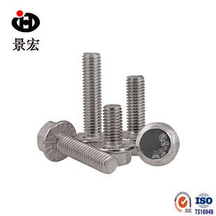 304不锈钢六角头法兰面螺栓GB5787平脑带齿法兰螺栓M5M6M8M10M12