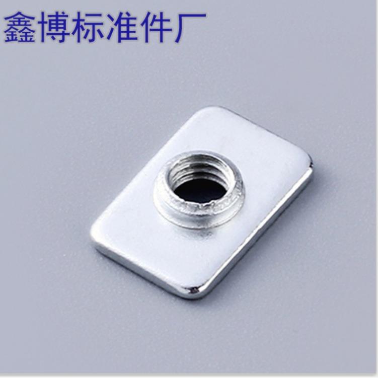 供应各种冲件T型螺母非标冲件螺母咨询可定量大从优