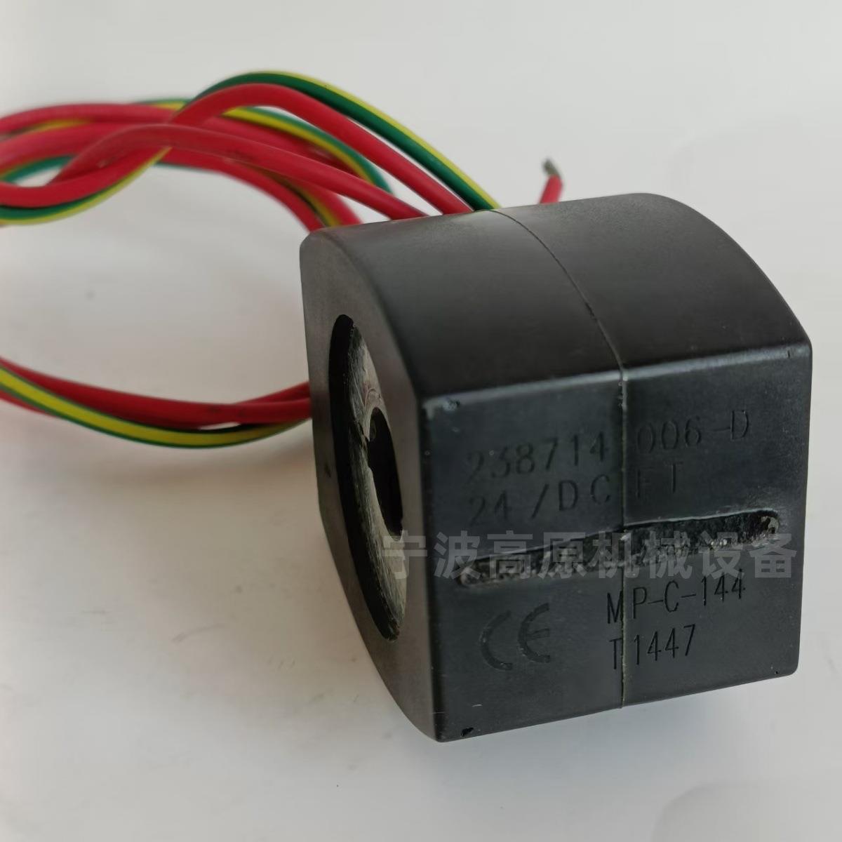 238714-902-DMP-C-144MP-C-089隔爆线圈防爆线圈