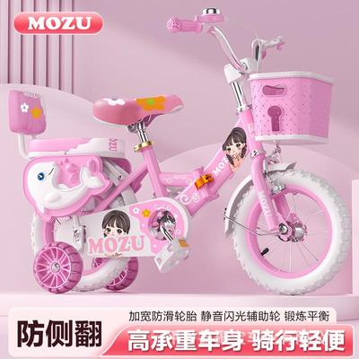 可折叠儿童自行车12寸玩具车3到6岁儿童车20寸童自行车脚踏车单车