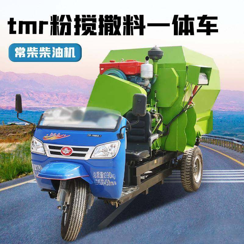 5立方柴油自走式搅拌撒料车中小型牧场自动喂料机出料快搅撒一体,3C数码配件,USB灯,淘宝优惠券,粉丝福利购,淘宝优惠卷