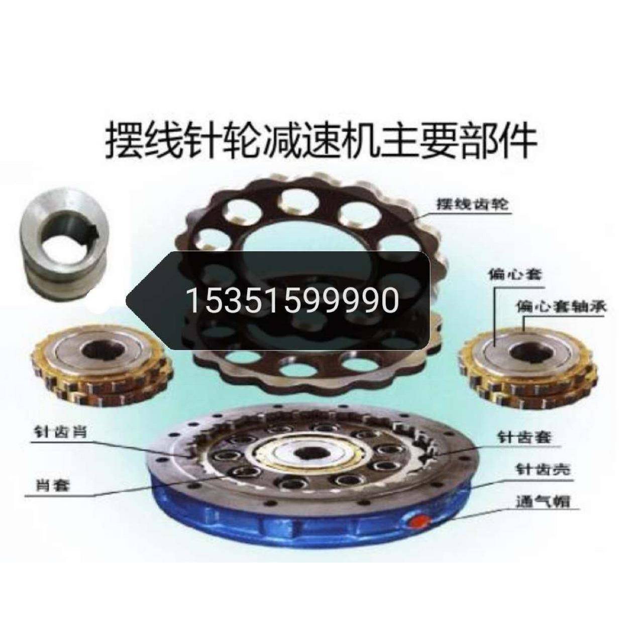 优惠供应泰隆花盘，泰隆齿盘，泰隆齿轮，泰隆摆线轮