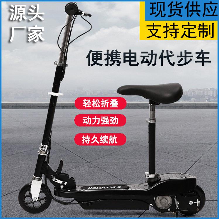 外贸流行小冲浪成人迷你代步车两轮便携可折叠小型电动滑板车