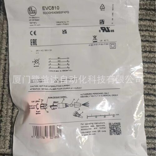 IFM易福门EVC810