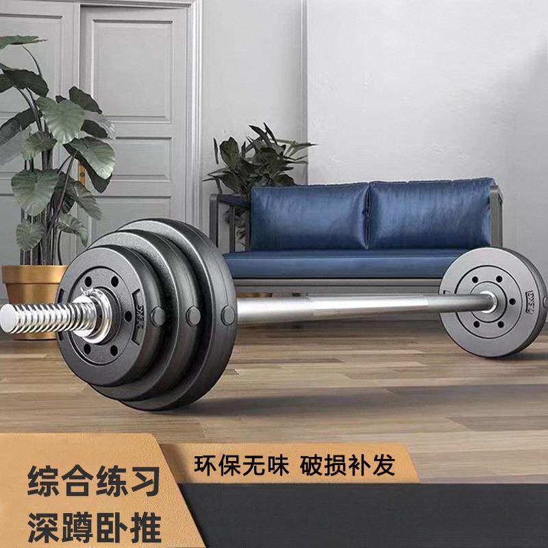 杠铃男健身家用直杆举重器材深蹲卧推臀桥扛铃女哑铃套装两用组合