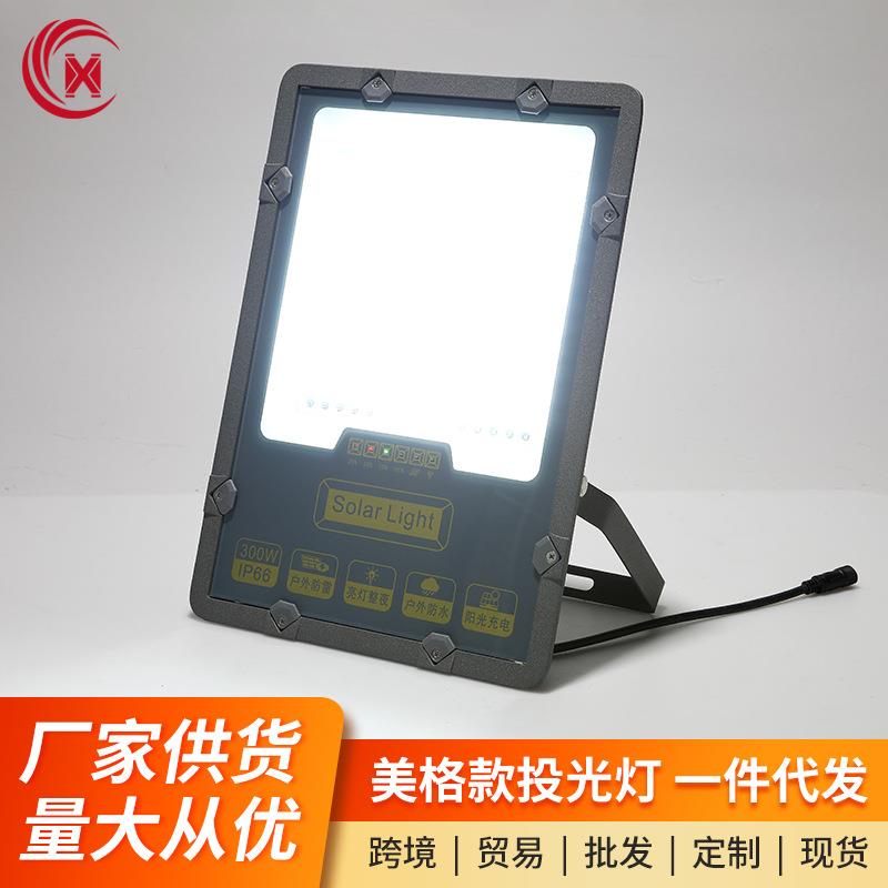 太阳能LED一体化道路灯新农村高亮照明感应灯户外道路照明灯