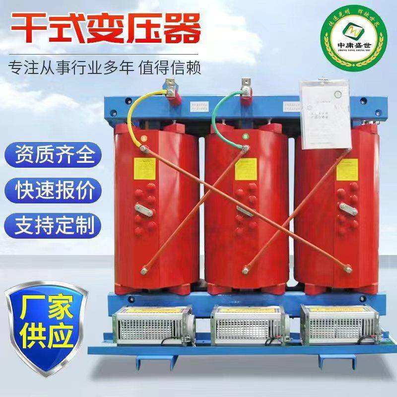 干式变压器SCB10-30KVA三相立式双绕组全铜芯配电变压器中庸电力