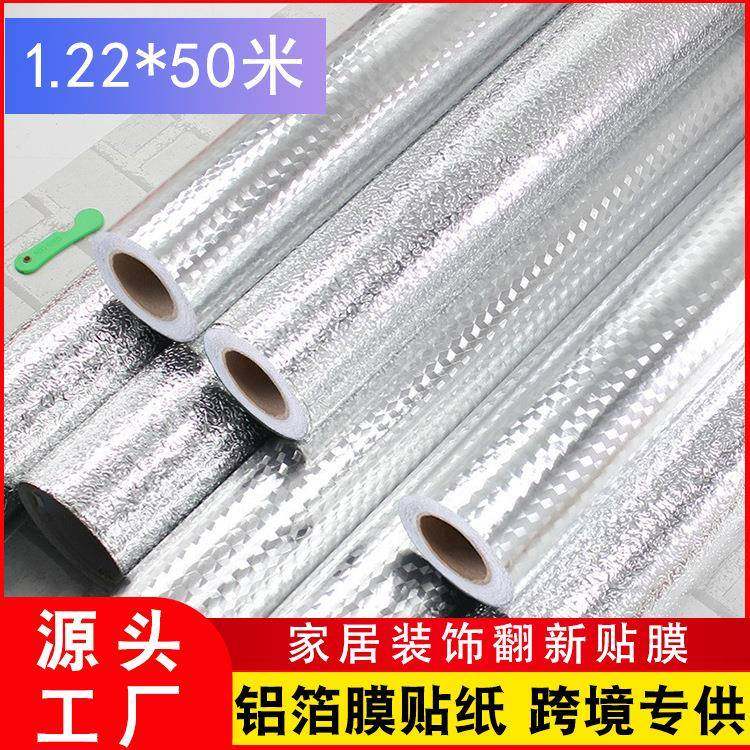 厨房防油贴自粘墙纸PVC防水耐高温橱柜铝箔纸瓷砖灶台防潮锡纸,3C数码配件,USB灯,淘宝优惠券,粉丝福利购,淘宝优惠卷