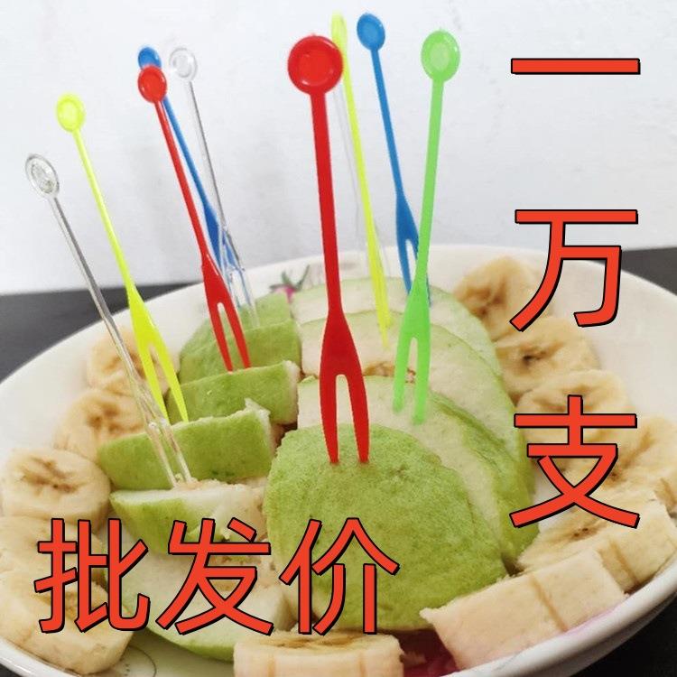 一次性水果叉整箱透明两齿塑料叉果签果插单独包装