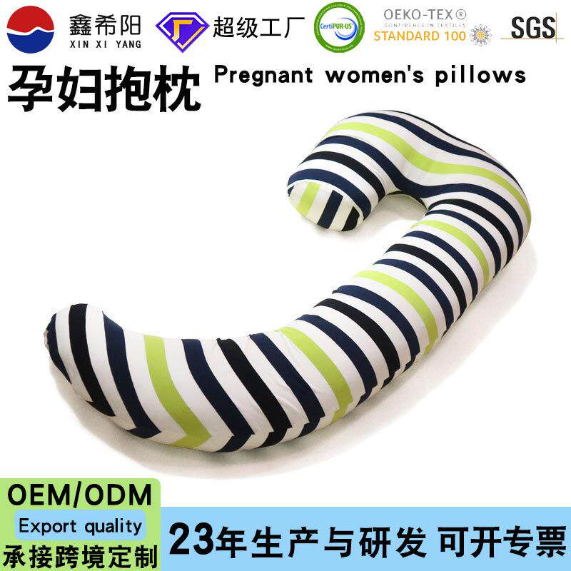纯棉孕妇枕头多功能u型孕期护腰侧睡枕睡觉侧卧托腹夹腿喂奶枕垫