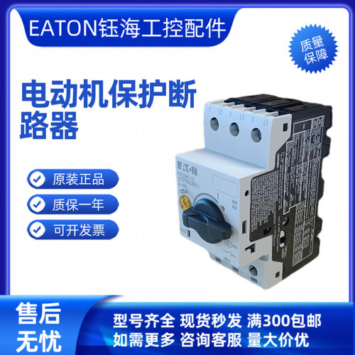 MSC-D-10-M17 MSC-D-12-M17 MSC-D-16-M17(230V50HZ)(24VDC)/BBA