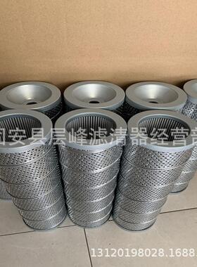 932688Q10QUH压裂机械液压油滤芯